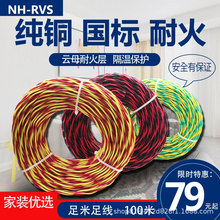 �~о�p�g����RVS늾�2о075 1.0 1.5 2.5�����p�g�����^����늾�