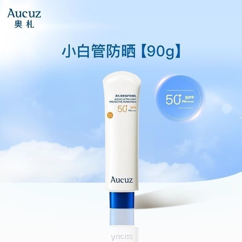 Aucuz Aucuz Sunscreen for Women's Face, Refreshing Isolation Sunscreen Lotion for Dry Skin, Non-Sticky, Light and Thin, Spf50+