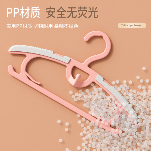 Portable and Adjustable Clothes Rack for Home, Baby and Infant, Non-slip Clothes Hanger, Wide Shoulder, No-Scratch Clothes Drying Rack