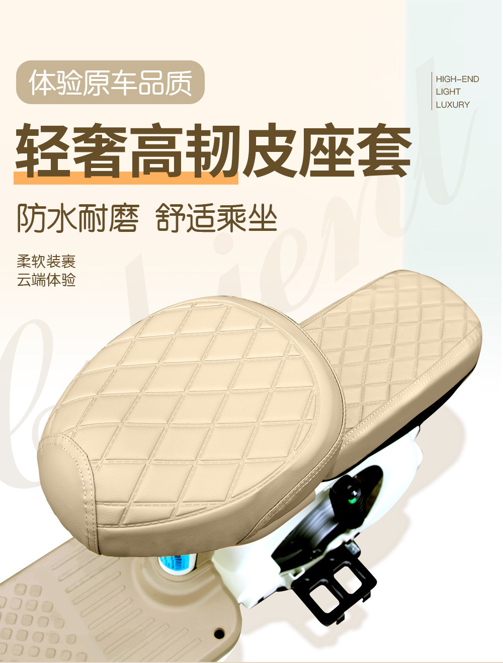 Electric Vehicle Seat Cover Yadea Aima Electric Bike Thickened Leather Seat Cover Cute Waterproof Sun Protection Seat Protector