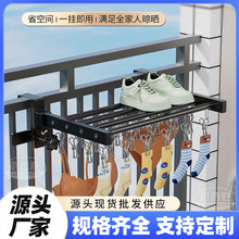 家用卡扣式免打孔晾衣架阳台晒鞋架多功能可折叠置物架晒袜架批发
