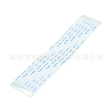 ��Ҽ�S�ҹ������FPC�ž�ͬ��1.0�g��22P�����B�Ӿ��L��100MM