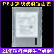 PE�c��ʽ��˺��������X��̓�����ϴ���Xӡˢ��˺����X͸����