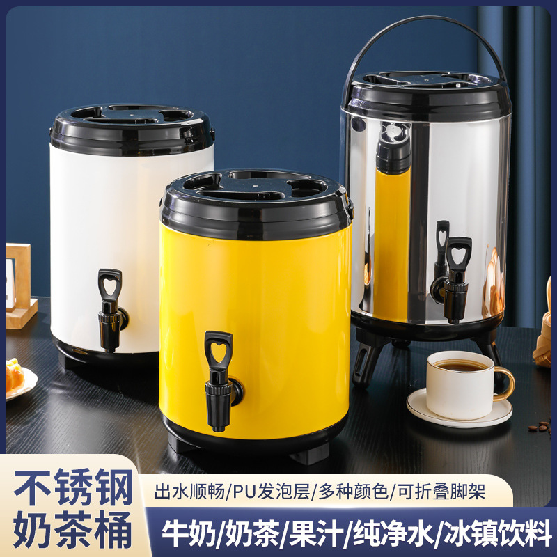 奶茶店泡茶摆摊桶奶茶桶不锈钢冰桶桶开水桶豆浆大容量保温桶商用|undefined