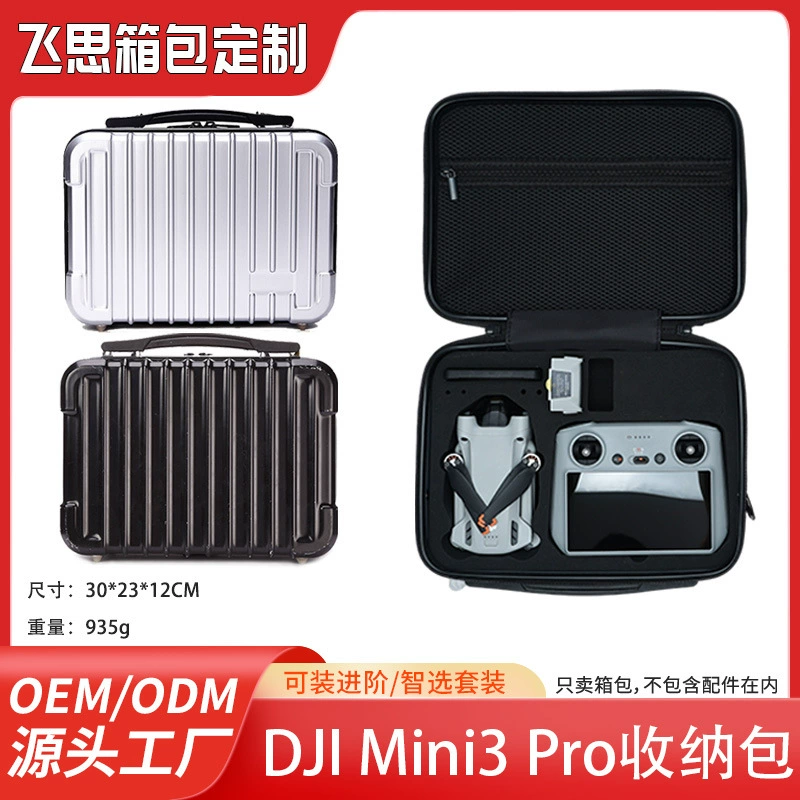 Ящик для хранения дрона mini3pro, чемодан с жестким корпусом для ПК, совместимый с ящиком для инструментов для аэрофотосъемки самолета mini3