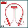 Neck -mounted stereo music, ear -eared neck, ears, running Bluetooth wireless headset long standby wholesale