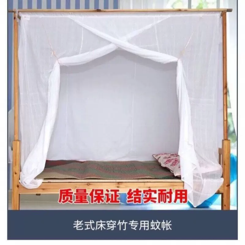 老式蚊帐双开门52支纱纯棉蚊帐特密加厚蚊帐学生宿舍蚊帐家用双开
