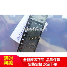 ADUM1301A ADUM1301ARWZ SOP16  三通道数字隔离器 代理直销 芯片