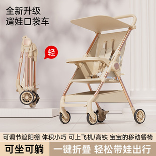 Loniu Manufacturer Lightweight Baby Stroller Foldableable Outdoor Foldableable Baby Walking Artifact Baby Walking Flap Pocket Pants Stroller