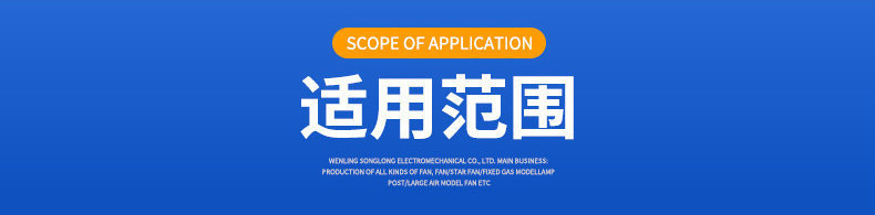 480W~550W气模风机详情_06_副本1