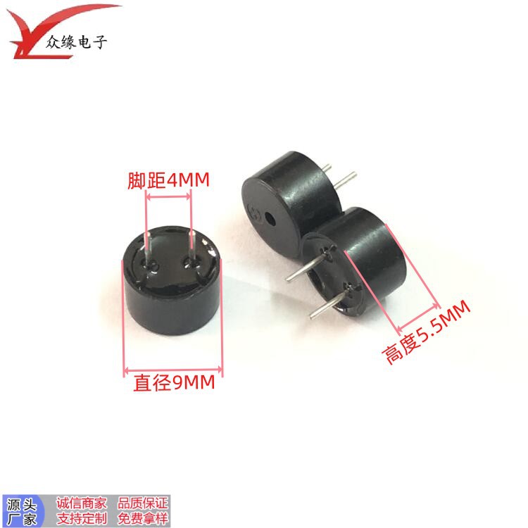 厂家直供9055无源蜂鸣器  9055插脚无源智能穿戴家用电器蜂鸣器