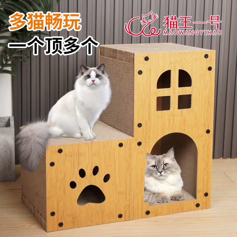 猫キャッチャー猫の巣密度板段ボール耐グリップ多機能二重猫別荘猫屋猫ペット用品|undefined