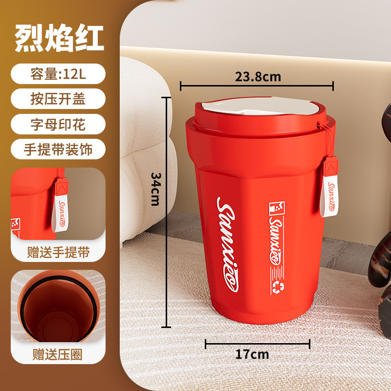 コーヒーカップクリエイティブゴミ箱家庭用リビングルーム寝室車輪付きゴミ箱高価値ダブルバケツ蓋付き収納紙バスケット|undefined