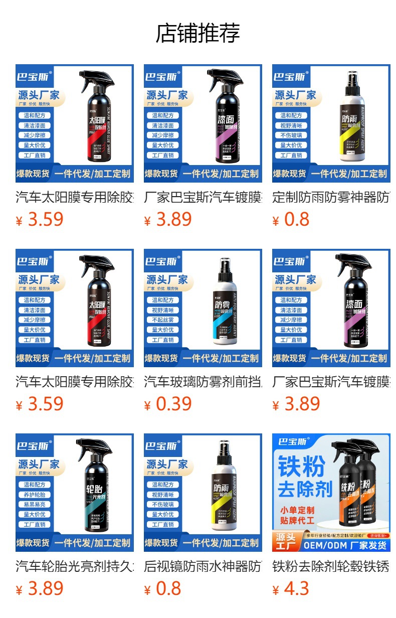 Car Tire Brightener, Black Gloss Anti-Aging Rubber and Plastic Cleaner, Tire Wax, Waterproof Maintenance Cleaner