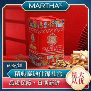 ��۬�ɯ��ʳ���l�����608g�Y���b�}�Q��ʳ���؛��ʳ���l