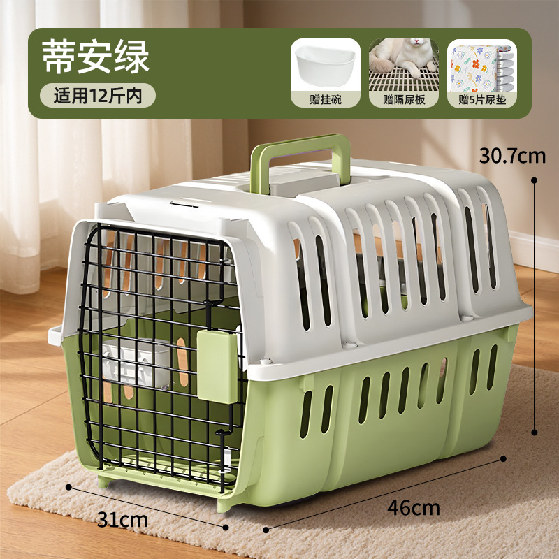 宠物航空箱猫咪专用托运箱狗狗外出便携车载狗笼中小型犬猫箱猫包|undefined