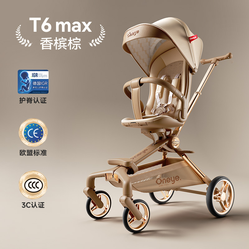 마루야 T6MAX [샴페인 브라운]
