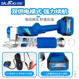农机配件;手动黄油枪;其他泵