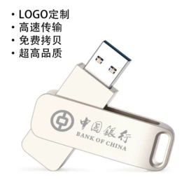 U盘;其他数码产品