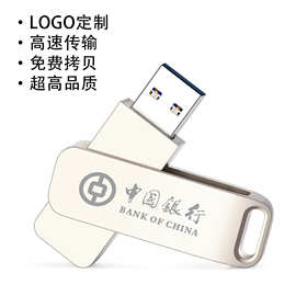 旋转u盘金属u盘工厂批发64g128g256g手机u盘type-cu盘大容量1t2t