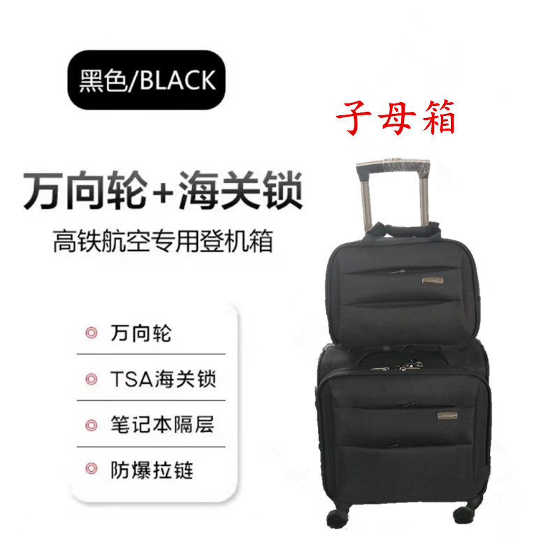 20*30*40 primavera y otoño aviación mini equipaje hombres y mujeres embarque caso ligero contraseña caso trolley caso entrega de una sola pieza