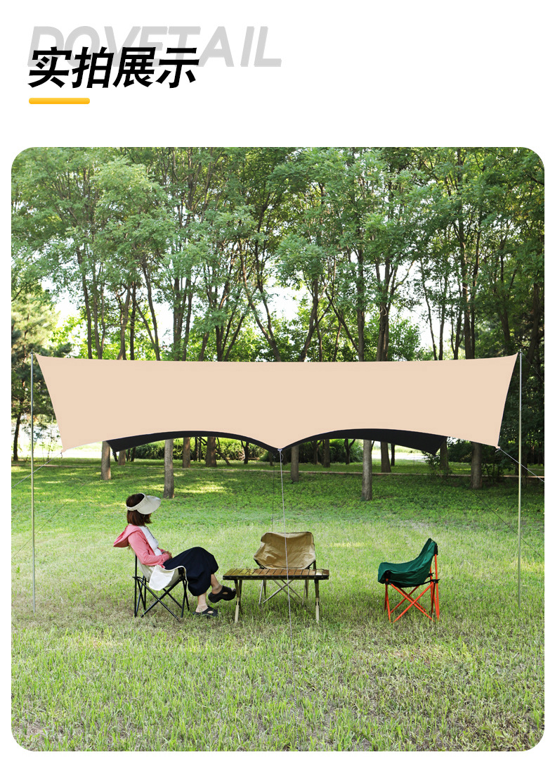 Butterfly-shaped outdoor octagonal black-coated canopy, camping canopy tent, portable sunshade curtain, canopy tent wholesale