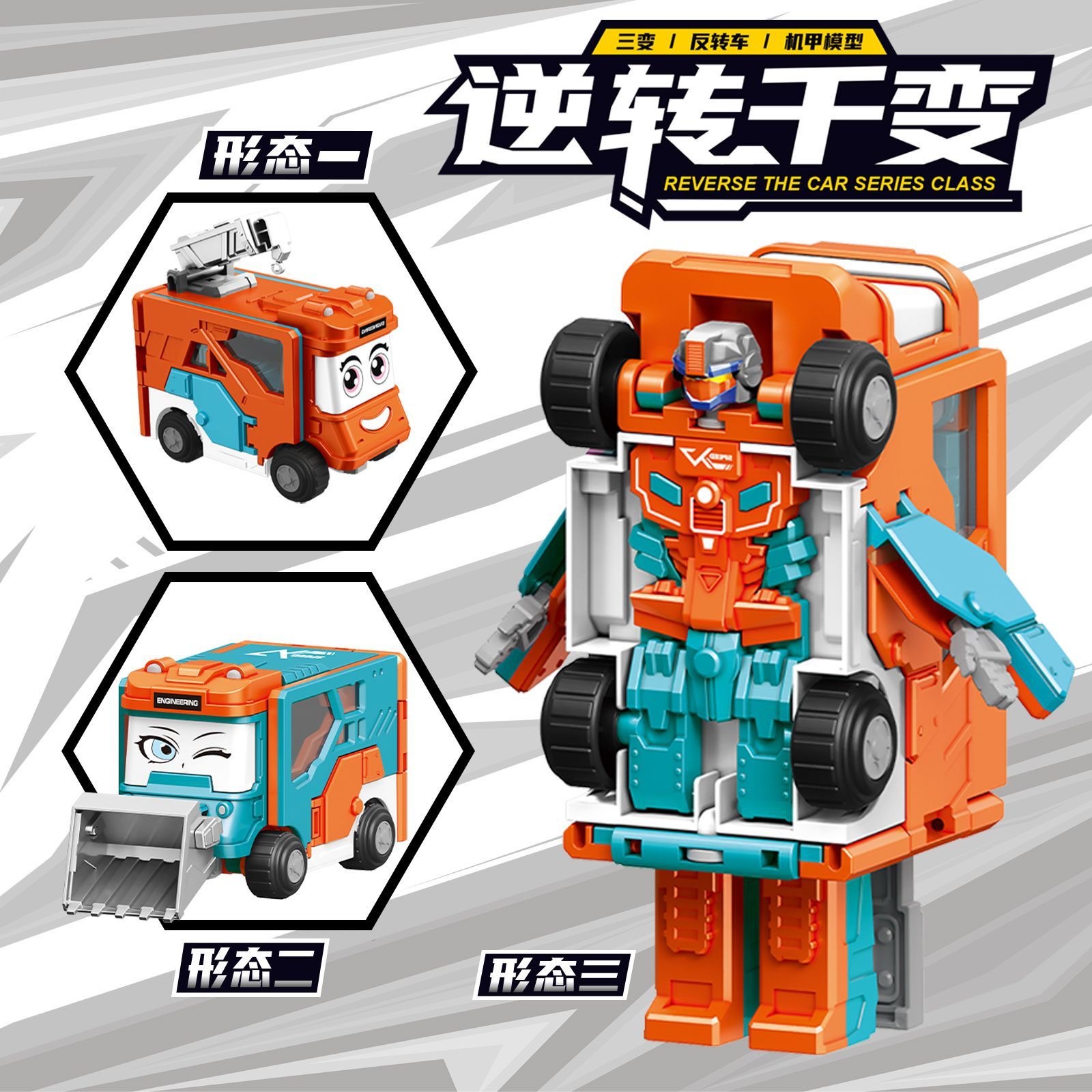 Children's Transformation Car King Kong Robot Armor Toy Boy Hands-On Transformation Model Toy Car Wholesale Cross-Border