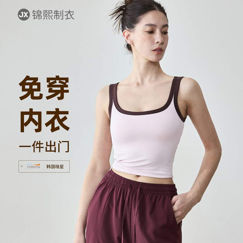 Fitness Girl's Slim-Fitting Outer Wear Running and Cycling Bra with Chest Pad Vest Breathable Sleeveless Pilates Yoga Clothes