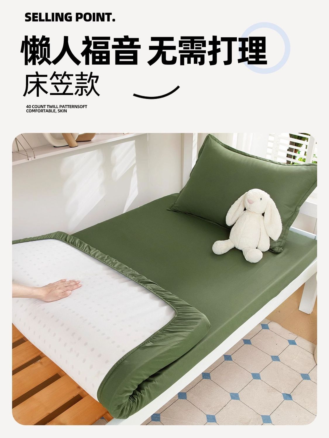 Dormitorio de estudiantes de algodón cama de tres piezas de cama