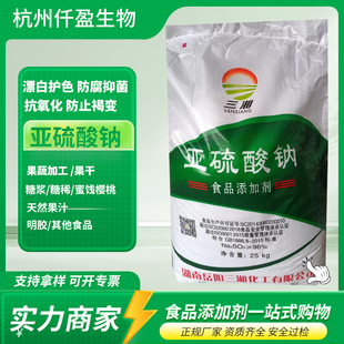 ���恆�����cʳƷ��Ư�׷�����25kg/��ʳ�ßoˮ�������c
