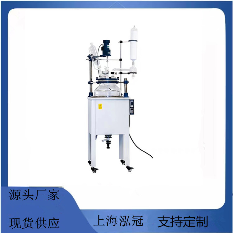 厂家直供玻璃反应釜 单层玻璃反应釜F-100L