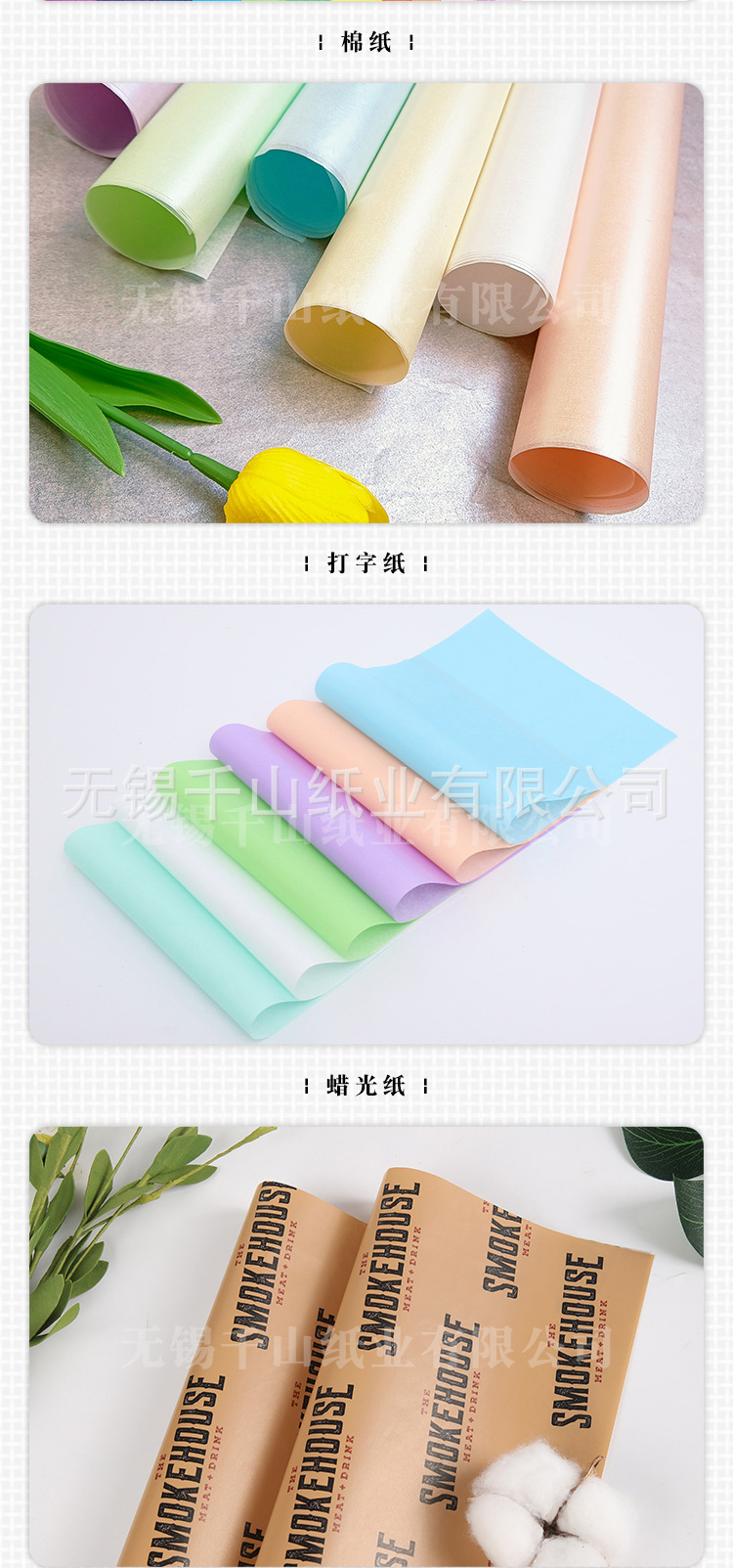 2022-详情(改版) (产品展示2).jpg