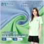 紧密平纹全棉双纱汗布