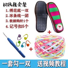 ��ë����Ь���ϰ��ֹ�diy�����Ӽ���Ь��Ůůꖽ����hЬЬ�׺;�