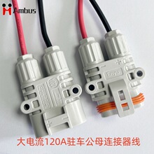 120A�����؛܇�v܇���{��ˮ���^�B�Ӿ�늄�܇�l늙C��ĸ�B����