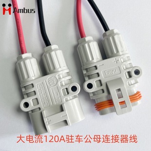 120A�����؛܇�v܇���{��ˮ���^�B�Ӿ�늄�܇�l늙C��ĸ�B����