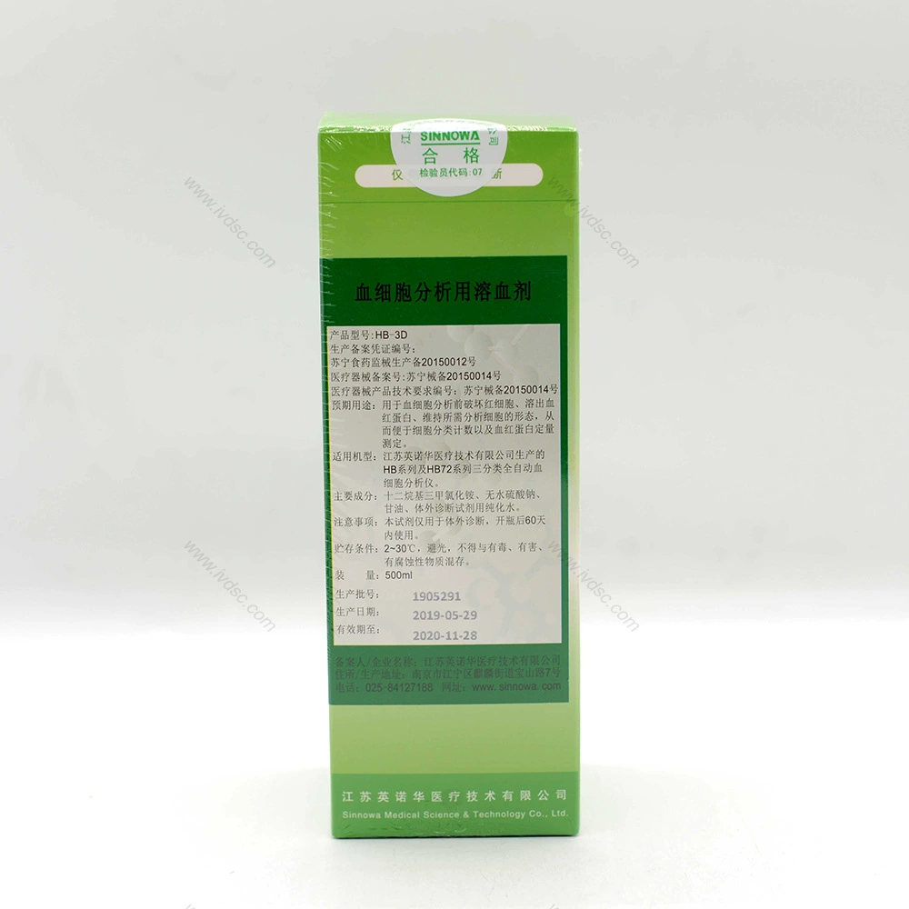 Гемолитическое средство Innova для анализа клеток крови прост в использовании, прост в эксплуатации, точное и имеет широкий диапазон применения.