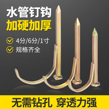 ˮ���hᔹ̶����PVC��PPR�ܿ��ˮ�����렝����F����U�͹ܴa