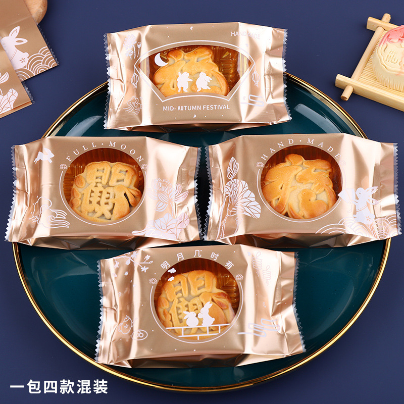 2025新款月饼包装袋中国风蛋黄酥机封袋冰皮流心五仁月饼袋子批发|undefined