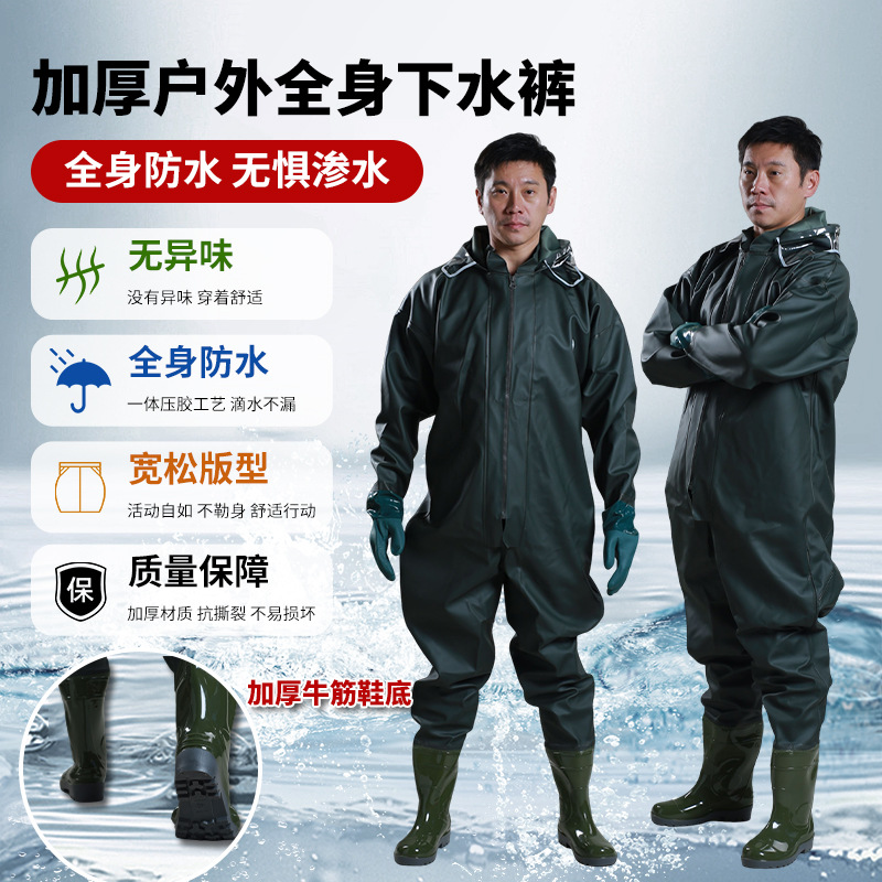 Lightweight Wading Pants, Fishing Waders, Full-Body Wading Suit, Fishing Pants, Pond Digging Suit, One-Piece Raincoat