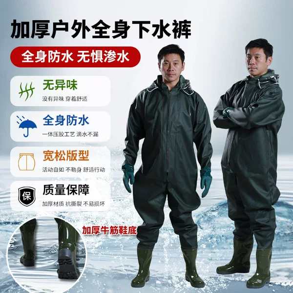 Lightweight Wading Pants, Fishing Waders, Full-Body Wading Suit, Fishing Pants, Pond Digging Suit, One-Piece Raincoat