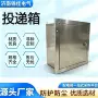 各种穿墙定制定做配电箱