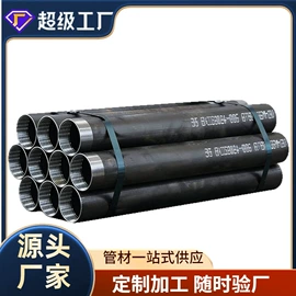 无缝管;方管;工业圆钢