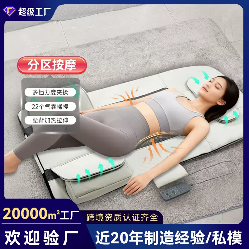 颈椎按摩器多功能全身颈部腰部背部电动仪家用按摩床垫靠垫按摩垫