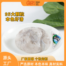 ���؝O��95���w����ɫ�r��150g���ʳ��