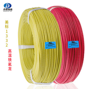 ��Ҏ�J�CUL1332#16AWG�F������Ӿ� �ߜؾ�������FEP 19/0.30TS