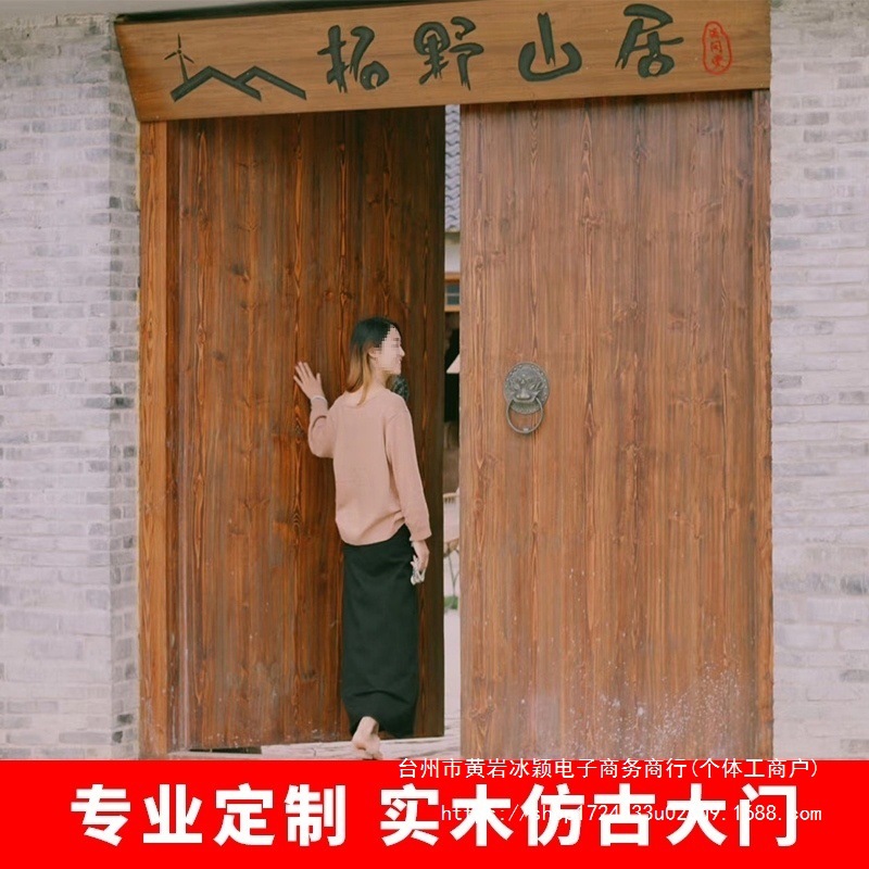 开门大门大门寺庙中式仿古实木农村自建房仿古庭院大门祠堂对实木
