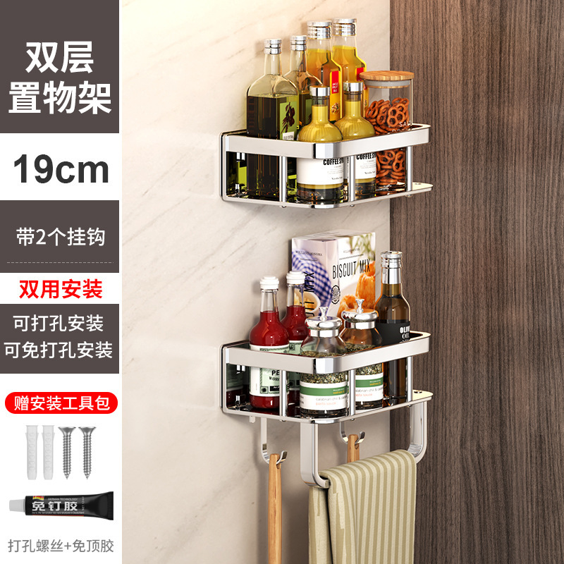 厚みのあるステンレス鋼のキッチン調味料収納ラック、油、塩、ソース、酢、調味料収納ラック、パンチングなし、壁掛け|undefined