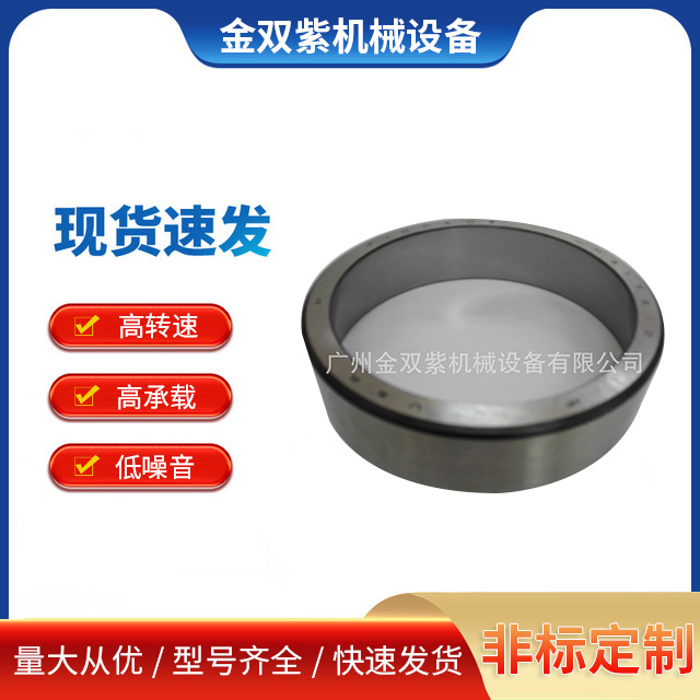 供应TIMKEN衬套99499 代理进口轴承DODGE COC