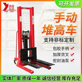 堆高车;叉车;物流台车